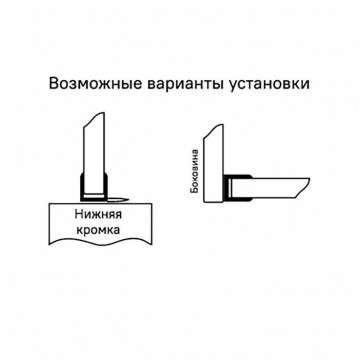 Уплотнители IDDIS для душевой кабины F-образные ПВХ, стекло 4 мм, 2 шт (965S4F01DZ)