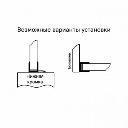 Уплотнители IDDIS для душевой кабины F-образные ПВХ, стекло 4 мм, 2 шт (965S4F01DZ)