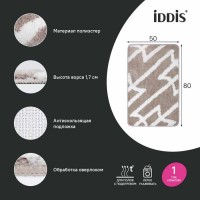 Коврик для ванной комнаты IDDIS Base, 50x80, микрофибра, серо-коричневый (BPQS03Mi12)
